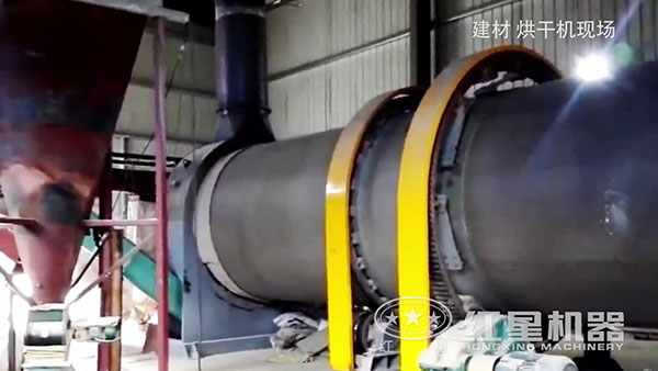 烘干機(jī)工作現(xiàn)場實(shí)拍