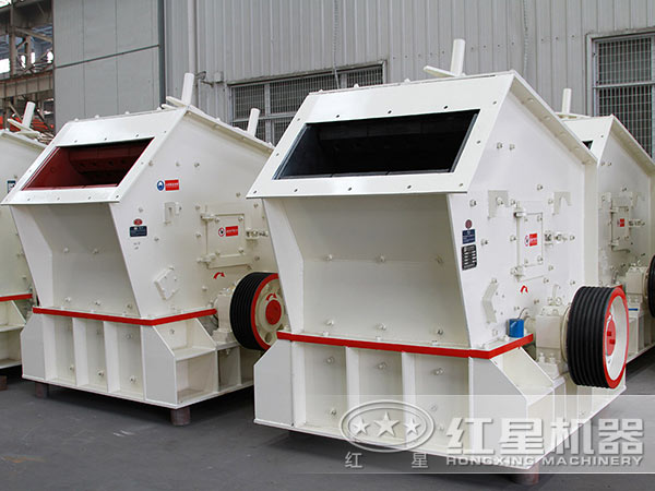 反擊式破碎機(jī)