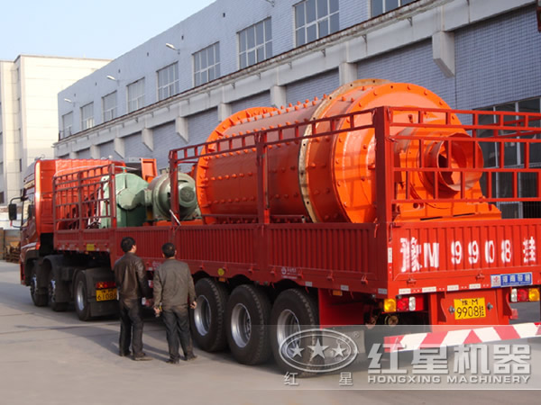 硫錳礦球磨機(jī)發(fā)貨現(xiàn)場(chǎng)圖