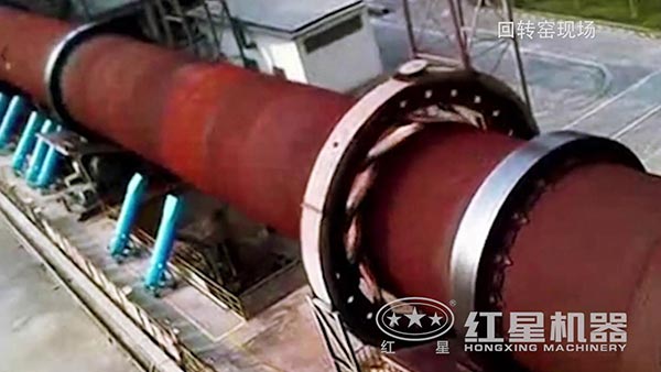 回轉(zhuǎn)窯現(xiàn)場(chǎng)設(shè)備