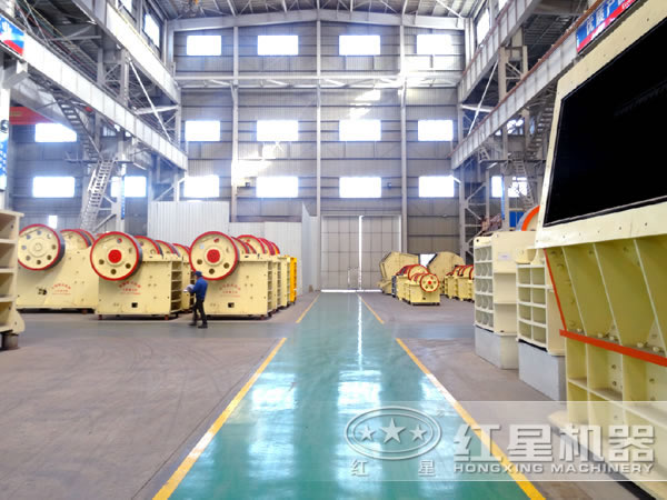紅星破碎機(jī)成品存放車間