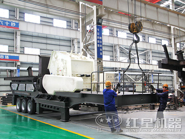 反擊式移動(dòng)破碎機(jī)