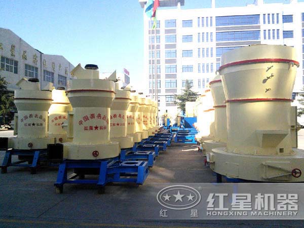 雷蒙磨粉機(jī)廠區(qū)實拍