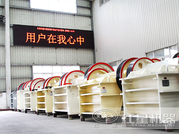 透輝石破碎機(jī)生產(chǎn)車(chē)間