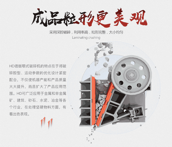 粗破、細(xì)破效果也很好