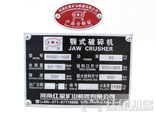 69鄂式破石機技術(shù)參數(shù)