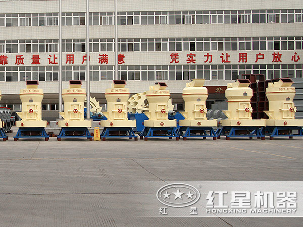 磨粉機廠區(qū)實拍