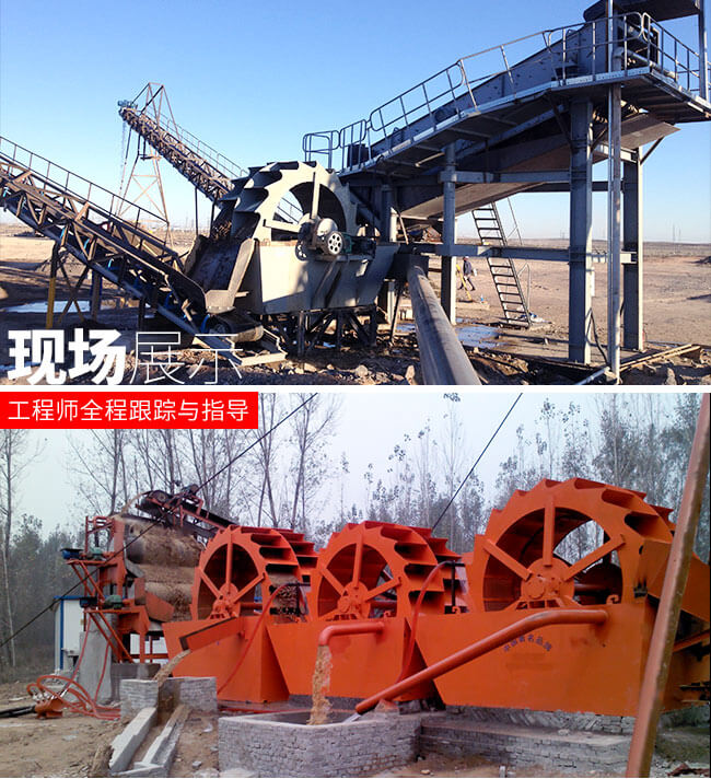 小型玄武巖洗砂機(jī)生產(chǎn)現(xiàn)場(chǎng)