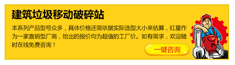 歡迎您隨時(shí)咨詢