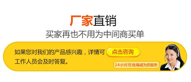 廠家直銷，歡迎來廠選購