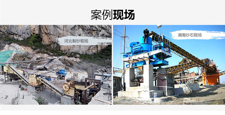 石頭磨砂機(jī)現(xiàn)場(chǎng)