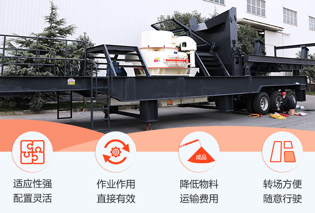 移動制砂機特性