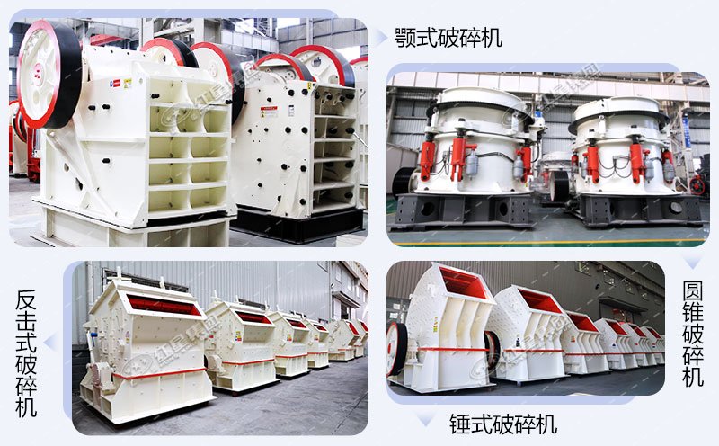 哪個(gè)廠家的碎石機(jī)質(zhì)量好、價(jià)格優(yōu)惠？