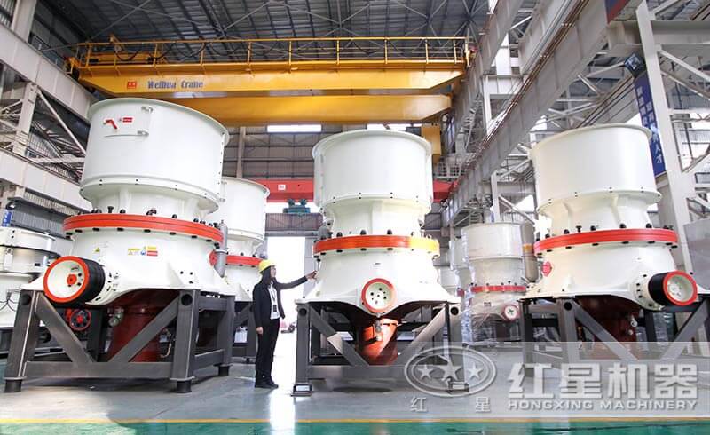 紅星單缸圓錐破碎機(jī)車間實拍