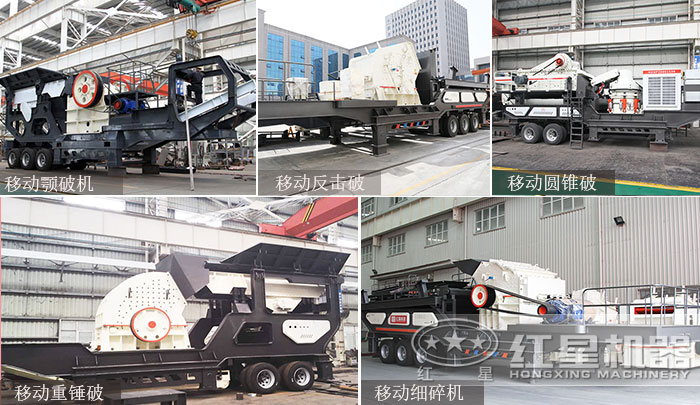 移動(dòng)石灰石破碎機(jī)分類