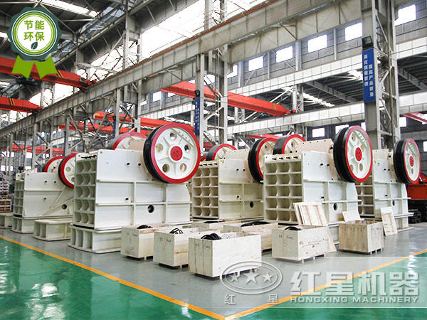 環(huán)保顎式破碎機