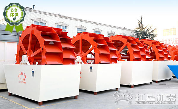 洗砂機廠區(qū)實拍