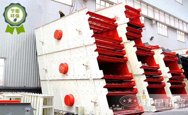 環(huán)保振動篩