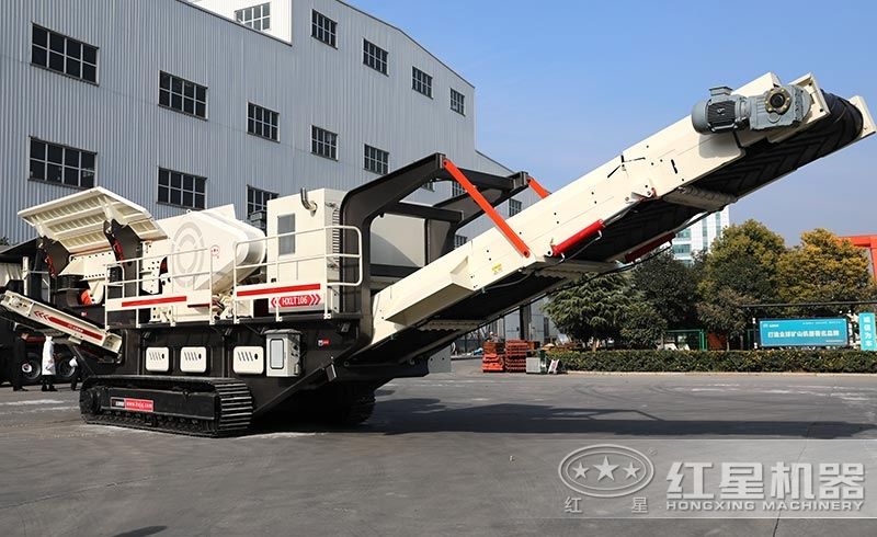 履帶移動(dòng)粉碎機(jī)