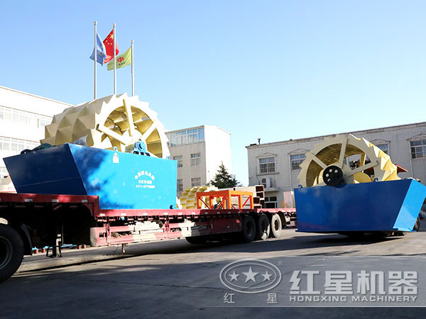 洗砂機(jī)發(fā)貨現(xiàn)場