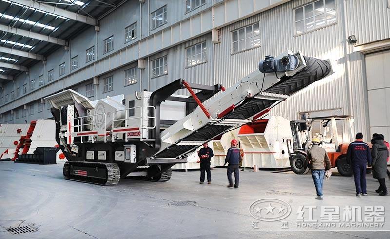 紅星生產(chǎn)車間的履帶式移動碎石機