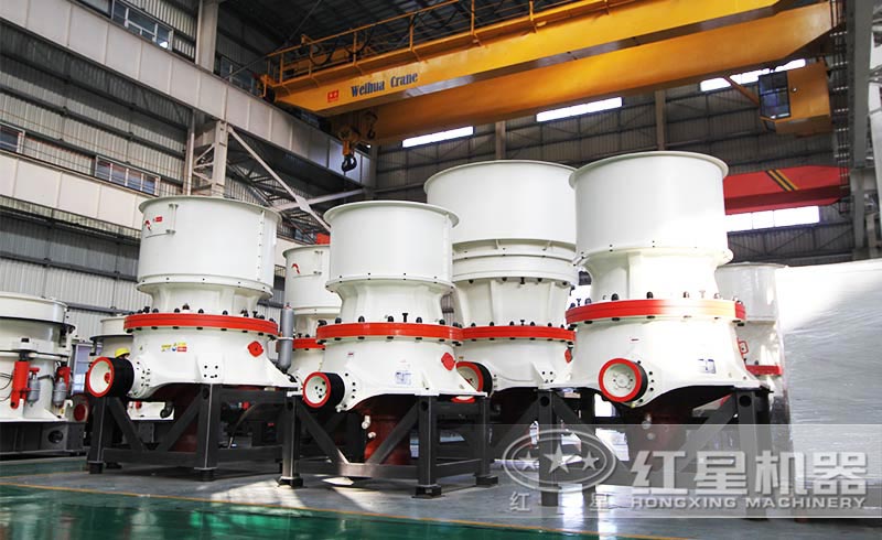 單缸圓錐破碎機(jī)車(chē)間