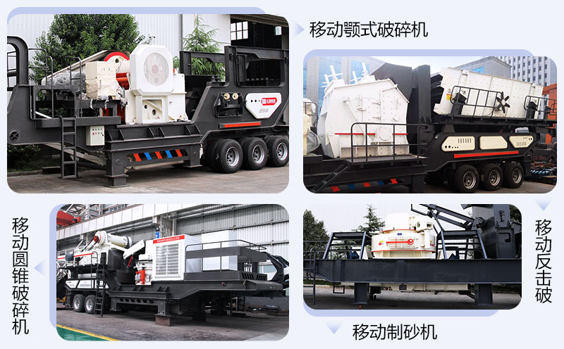 紅星機器銷量非常好的幾款建筑垃圾加工設備