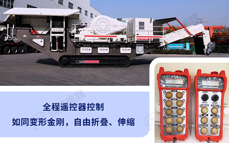 建筑垃圾移動(dòng)粉碎機(jī)