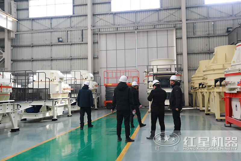 紅星用戶進(jìn)車間參觀制砂設(shè)備