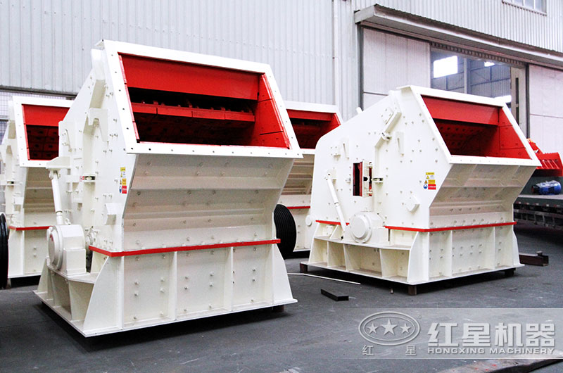 反擊式破碎機(jī)