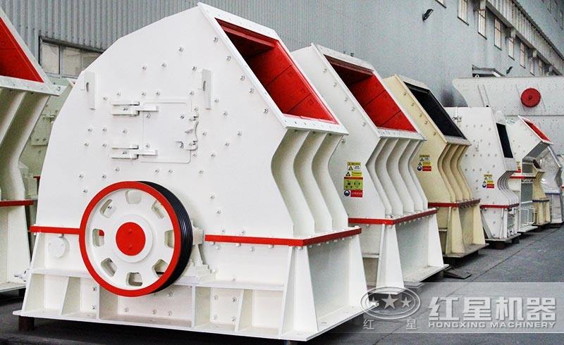 重錘式破碎機車間