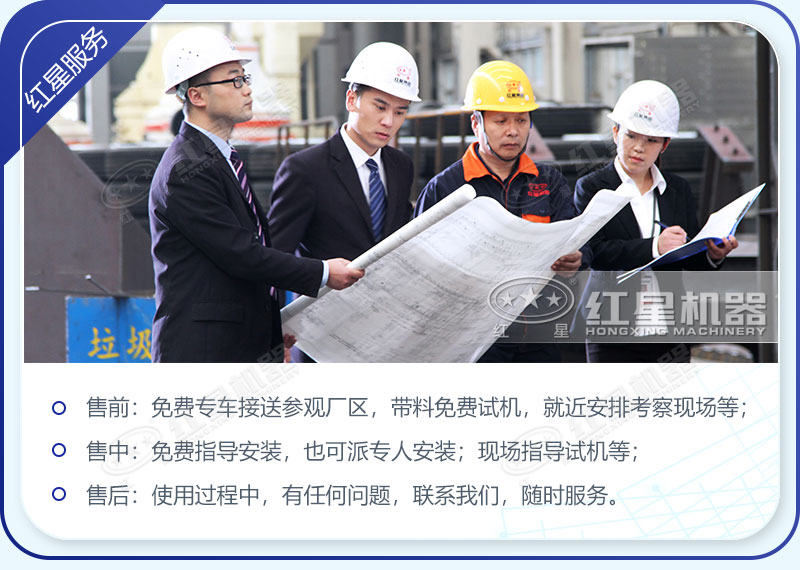 專業(yè)生產四十年，用心對待每處細節(jié)