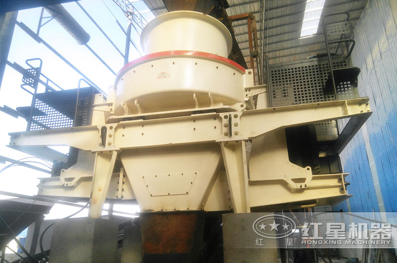 HVI制砂機(jī)生產(chǎn)現(xiàn)場(chǎng)