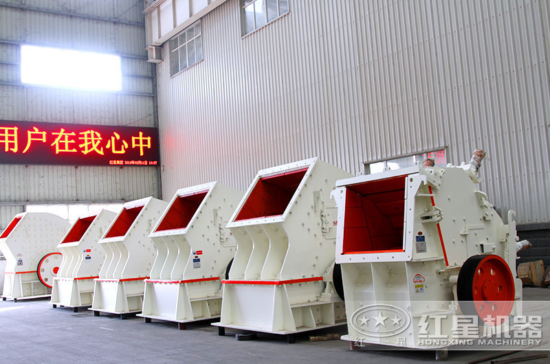 反擊式破碎機(jī)