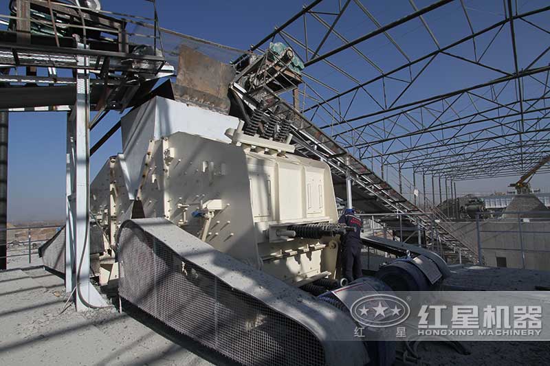 紅星反擊式破碎機生產(chǎn)現(xiàn)場