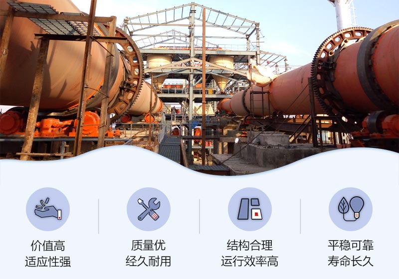 烘干機(jī)優(yōu)勢(shì)