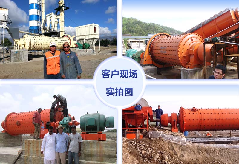 客戶現(xiàn)場實拍