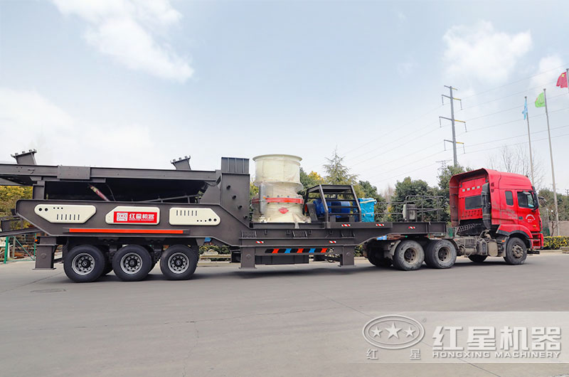 紅星移動破碎機發(fā)貨中