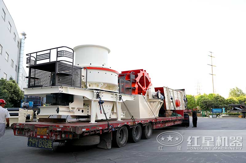 HVI干式制砂、整形機(jī)成套生產(chǎn)線發(fā)貨