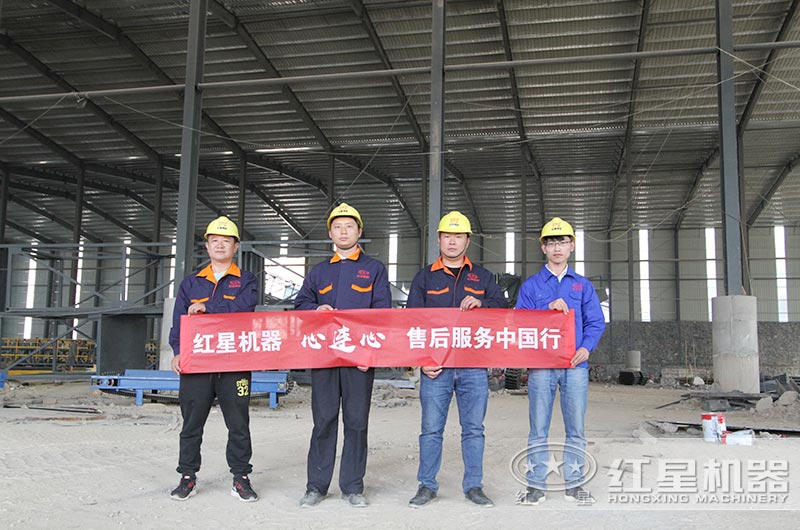  售后完善，隨喊隨到