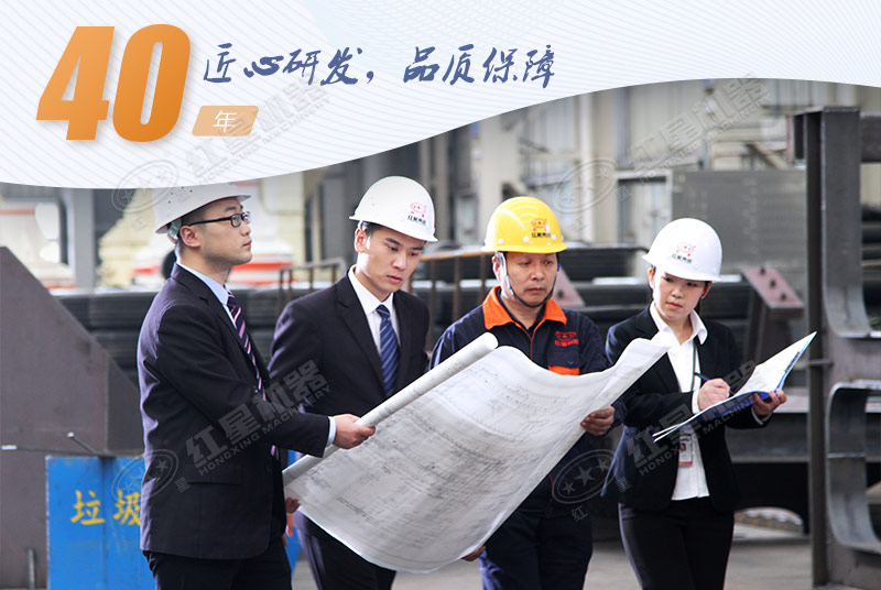 40年匠心品質值得信賴