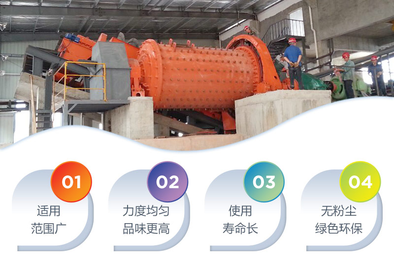 棒磨式制砂機優(yōu)勢 棒磨式制砂機優(yōu)勢