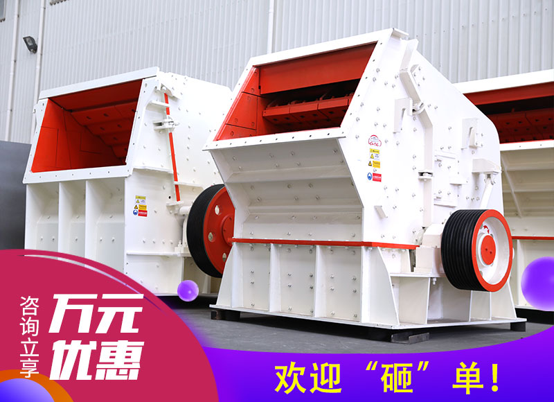 咨詢立享“萬元優(yōu)惠”