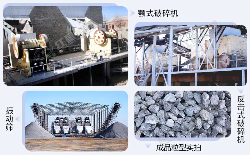 河北日產(chǎn)萬噸主要設(shè)備拍攝