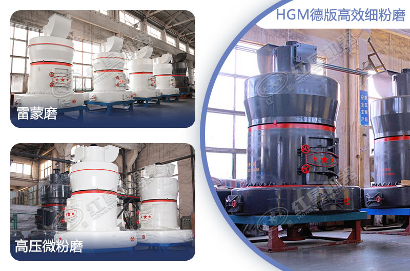 碳酸鈣常用磨粉設備集合