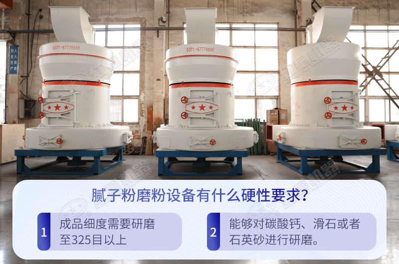 膩?zhàn)臃勰シ墼O(shè)備要求