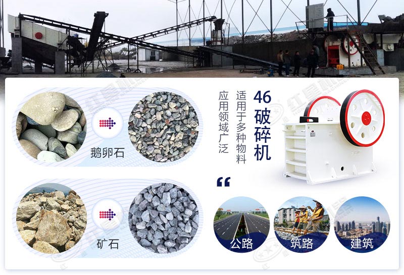 PE400*600顎式破碎機(jī)產(chǎn)量在小范圍內(nèi)波動(dòng)