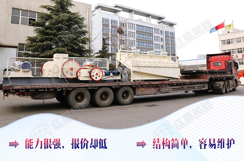 對輥破碎機(jī)發(fā)貨中