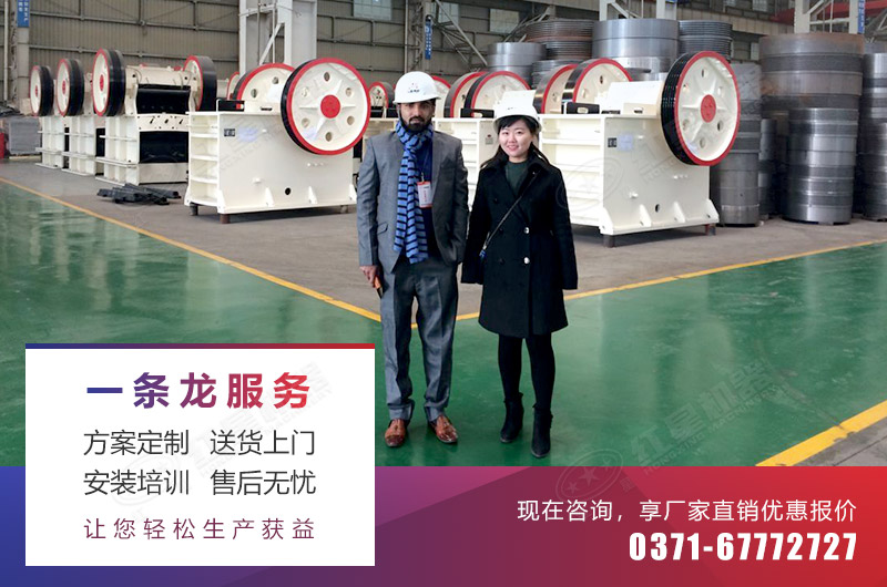 客戶(hù)來(lái)廠(chǎng)參觀(guān)