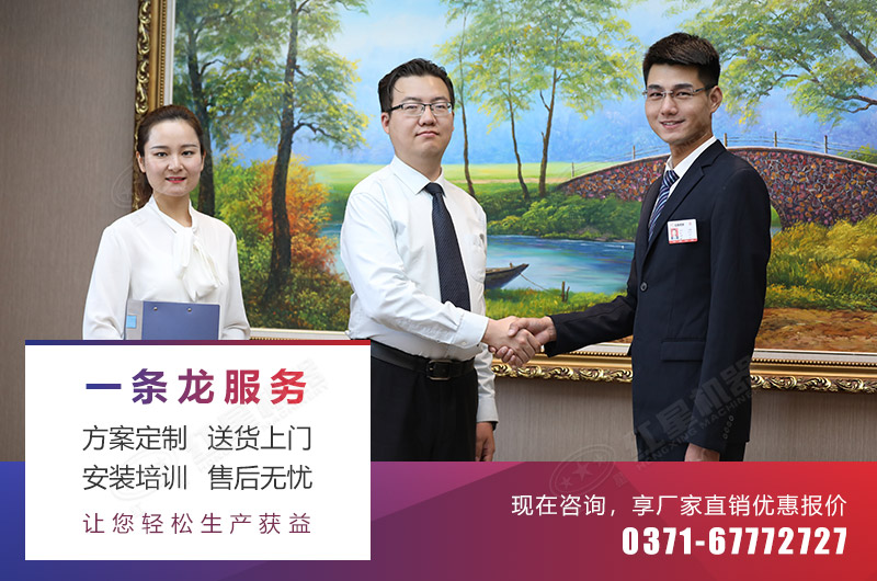 紅星用心打造高品質(zhì)設(shè)備，為用戶謀福